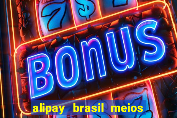 alipay brasil meios de pagamento ltda